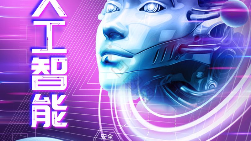AI客服机器人：揭秘其优缺点，助力企业智能转型**