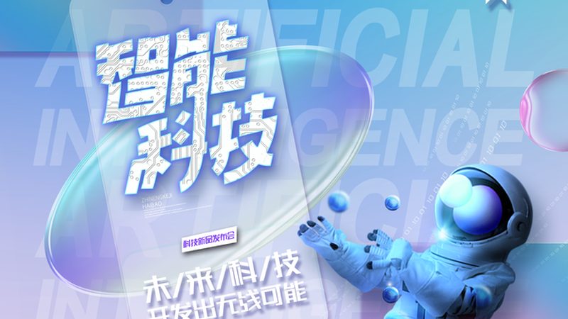 大模型背后的技术力量：揭秘大模型生产厂的奥秘**