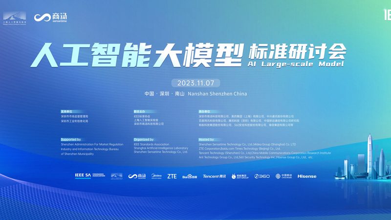 人脸识别门禁一体机：揭秘其背后的技术原理与应用**