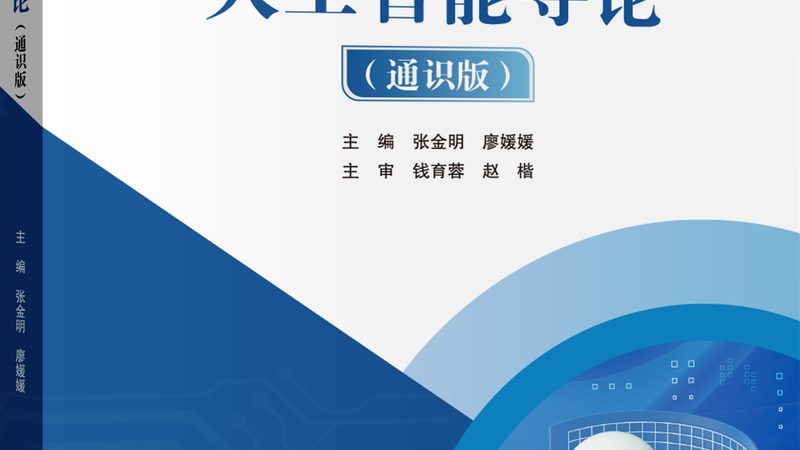 实时机器学习平台：规格要求与选型考量