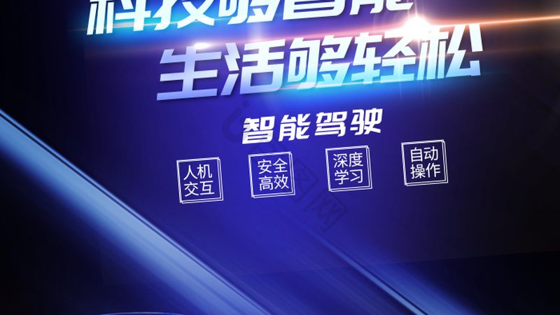 语音识别技术演进：从识别到智能决策