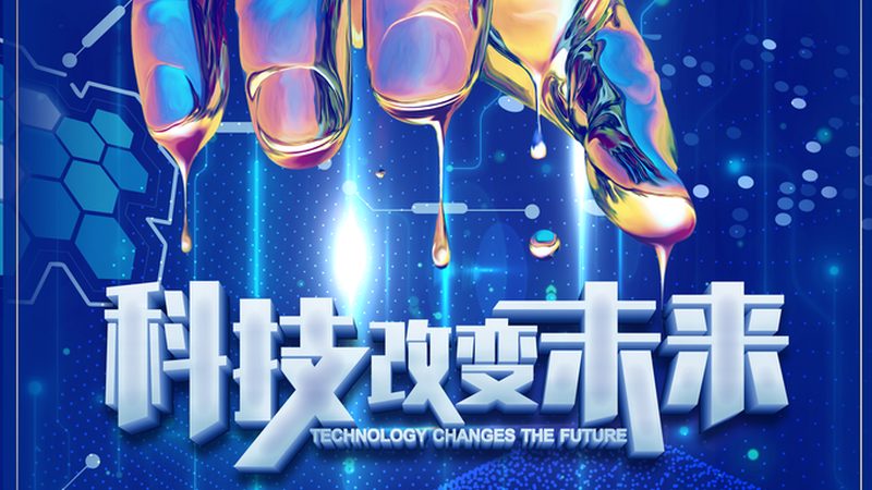 人工智能公司的技术实力和经验是评估其服务流程报价的重要因素。以下是一些评估标准：